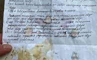 Diana Part III — Letters, Defenders, and the University That Went to War